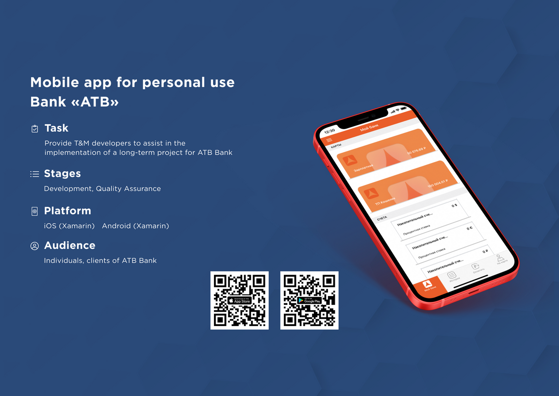 Mobile app for personal use  Bank «ATB» Android IOS Project