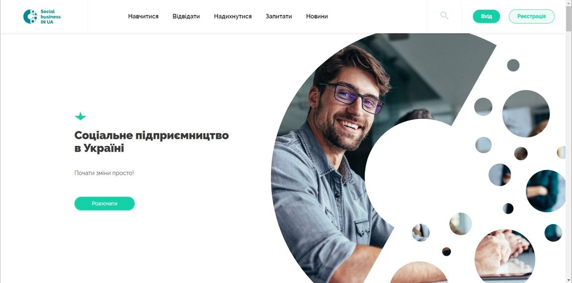 Social Business in UA Education Business Services Project