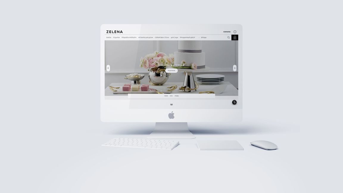 ZELENA - eCommerce platrom Laravel PHP Project