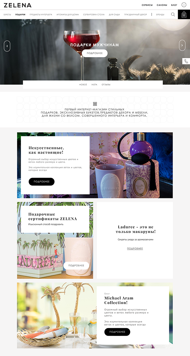 ZELENA - eCommerce platrom Laravel PHP Project