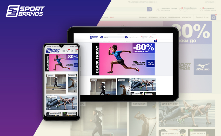 SPORTBRANDS Small Business CSS Project