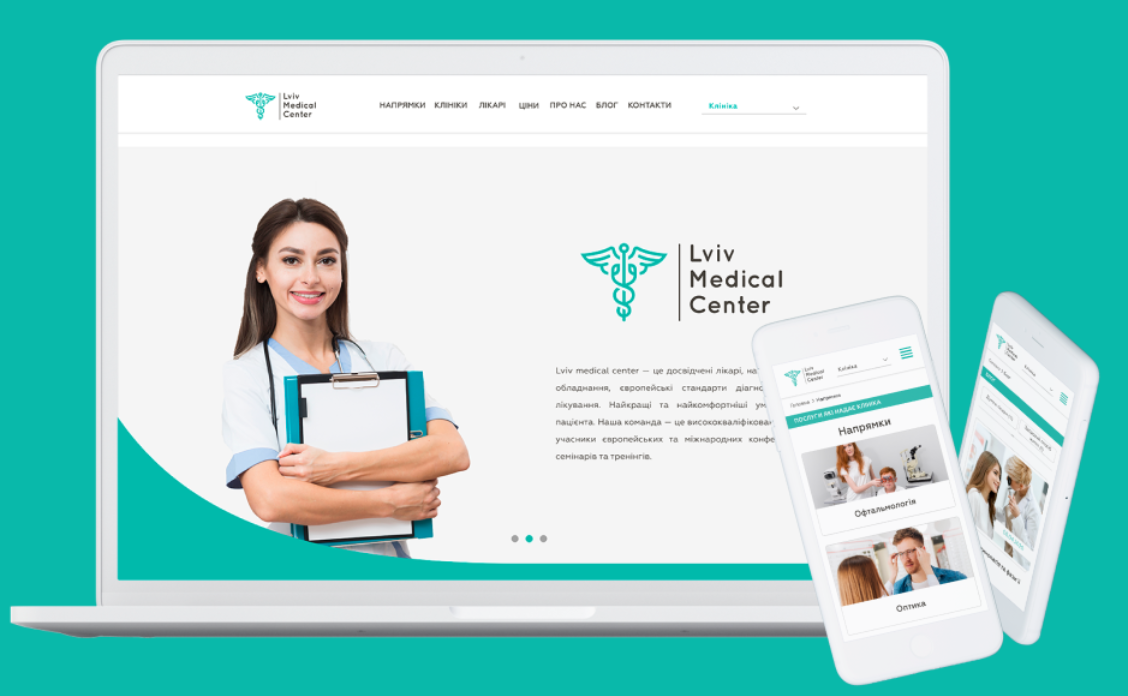Lviv Medical Center Website development website design Project