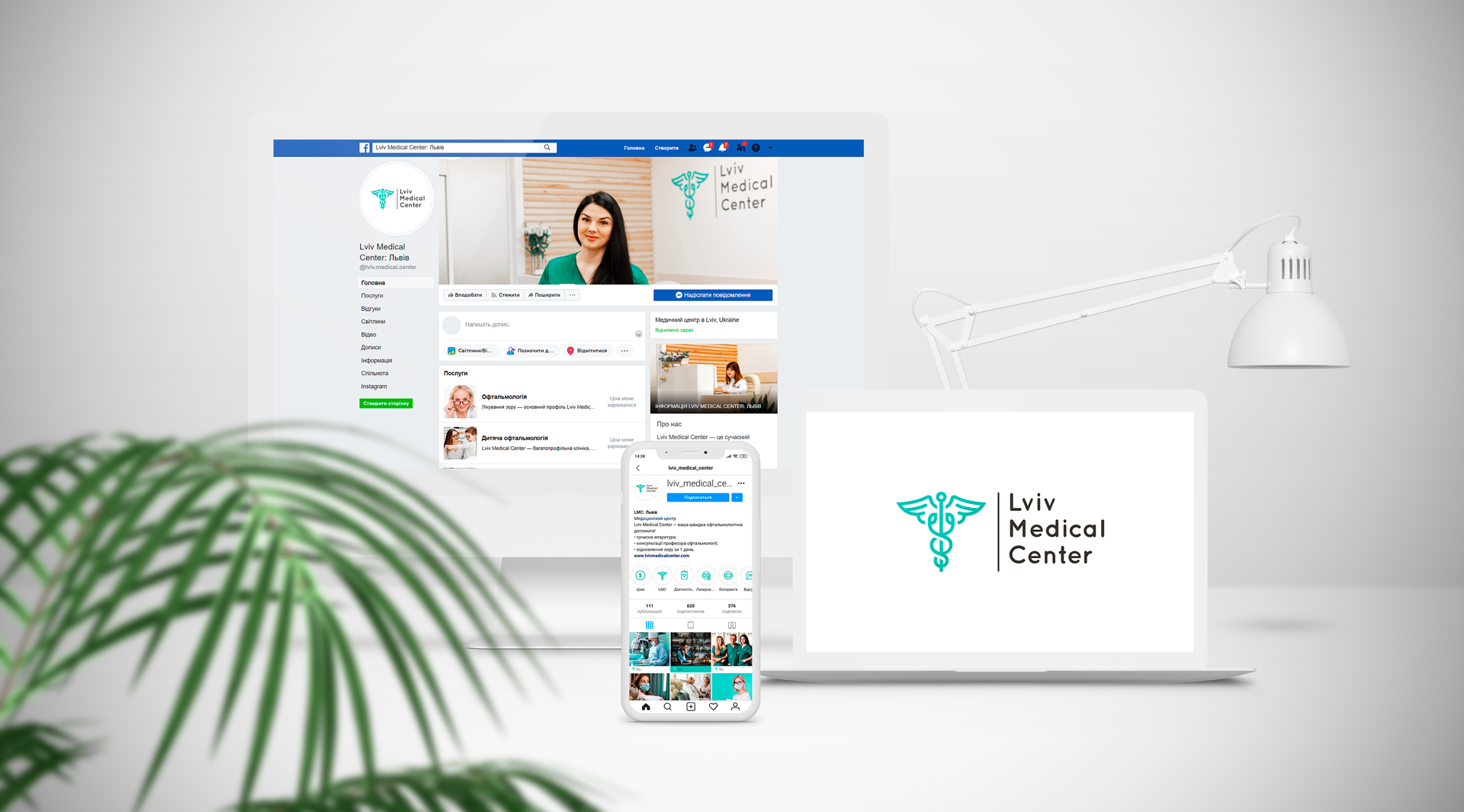 Lviv Medical Center Website development website design Project