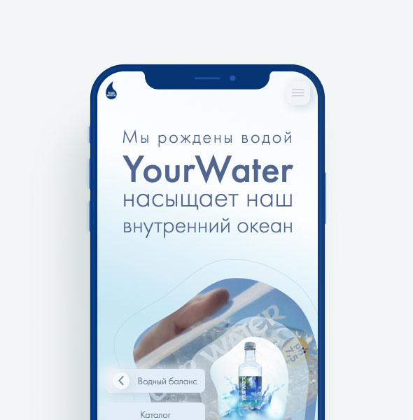 Сайт бренда воды YourWater Marketing Web Project