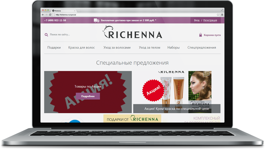 RICHENNA e-commerce onoine store Project