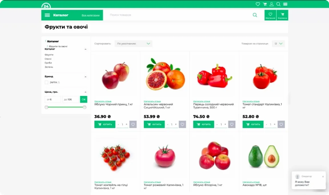 Foodex24 Ecommerce Web Project