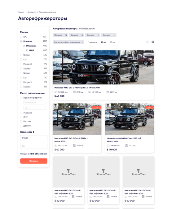 TransTop Website Project