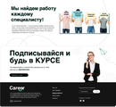 Career Website Project 8