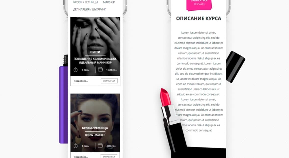 Beauty Pro. Company Website Project