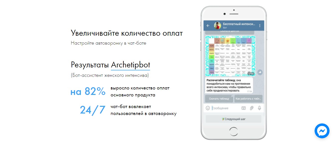 Chatforma Project