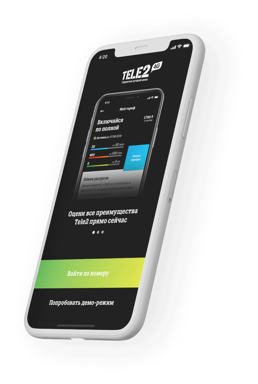 TELE2 Project