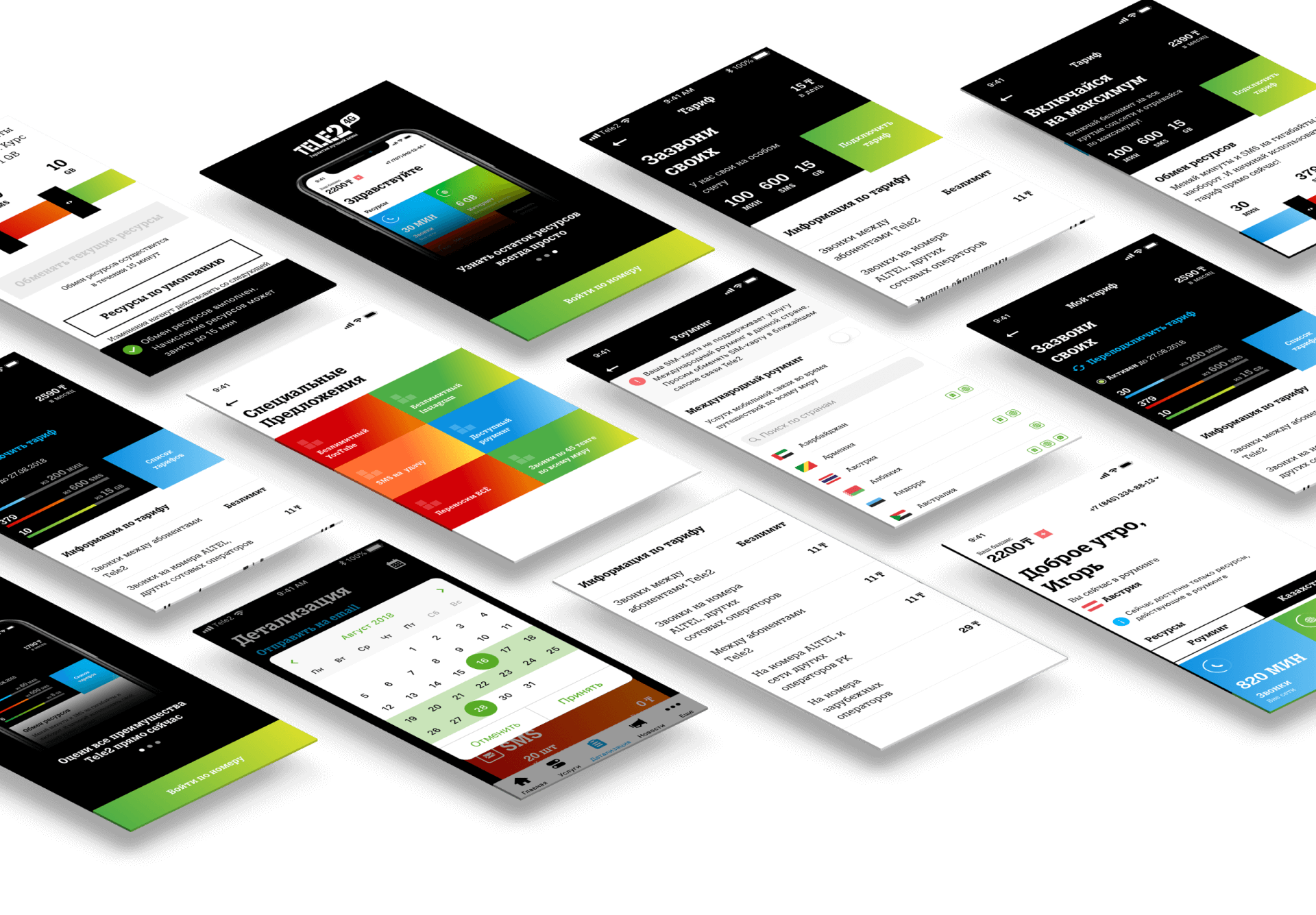 TELE2 Project