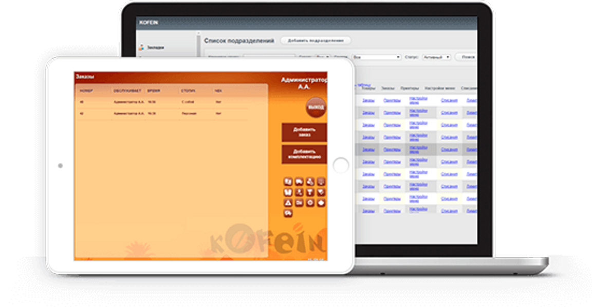 Kofein Project