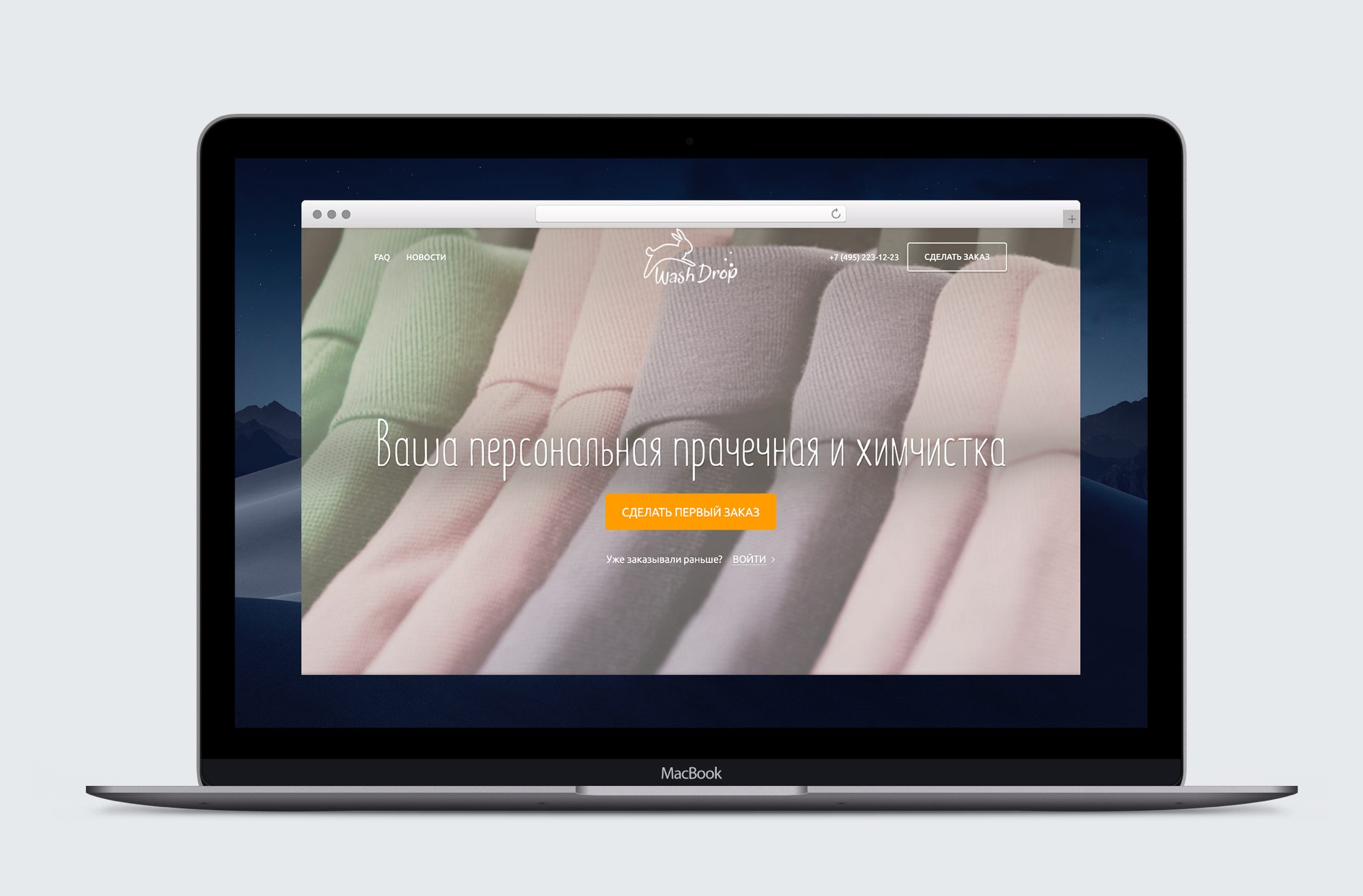 Dry cleaning and laundry with delivery UI/UX Project