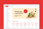 E-Commerce platform for food store network Ecommerce Retail Project 1